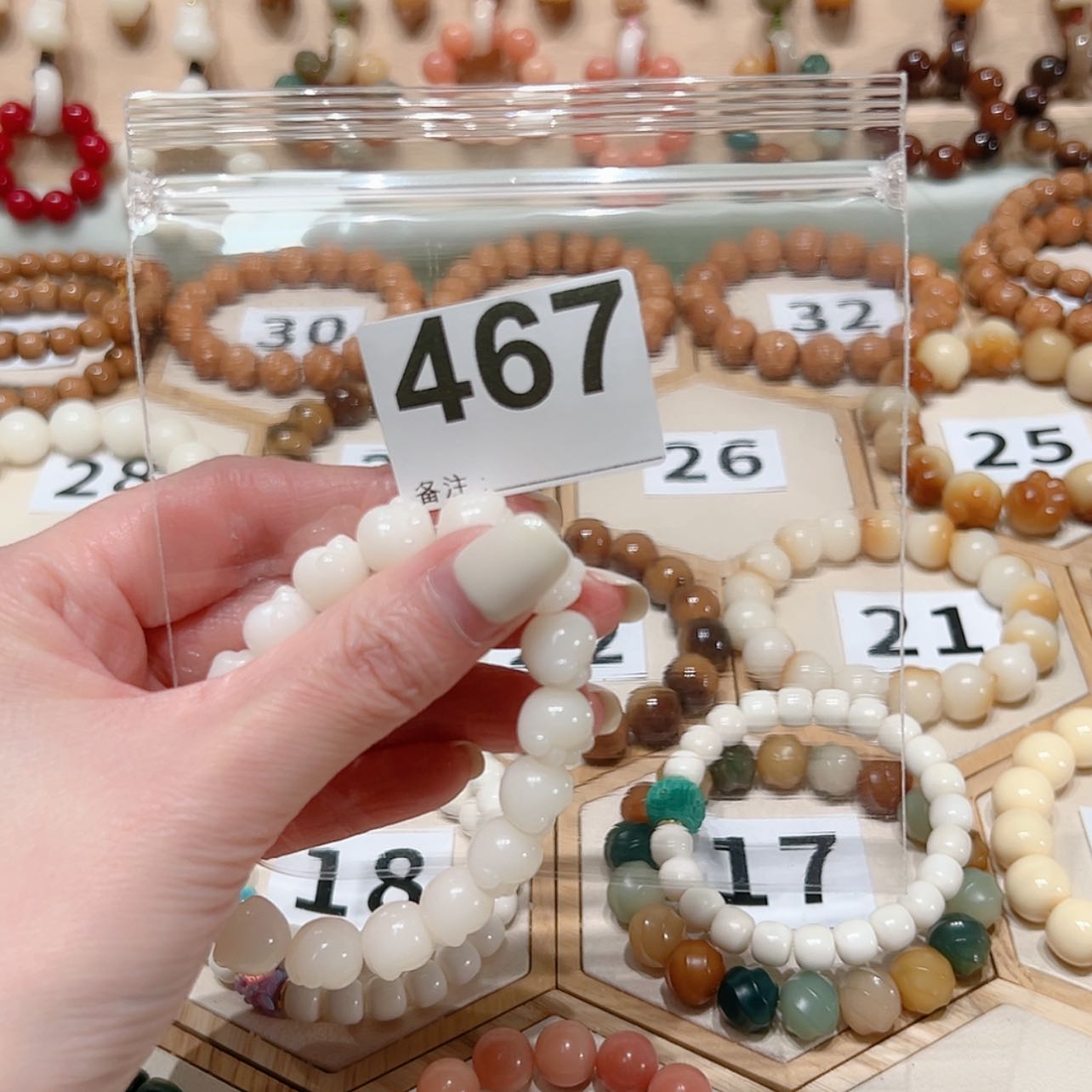 【闪购商品】菩提根/象牙果吊坠友****N