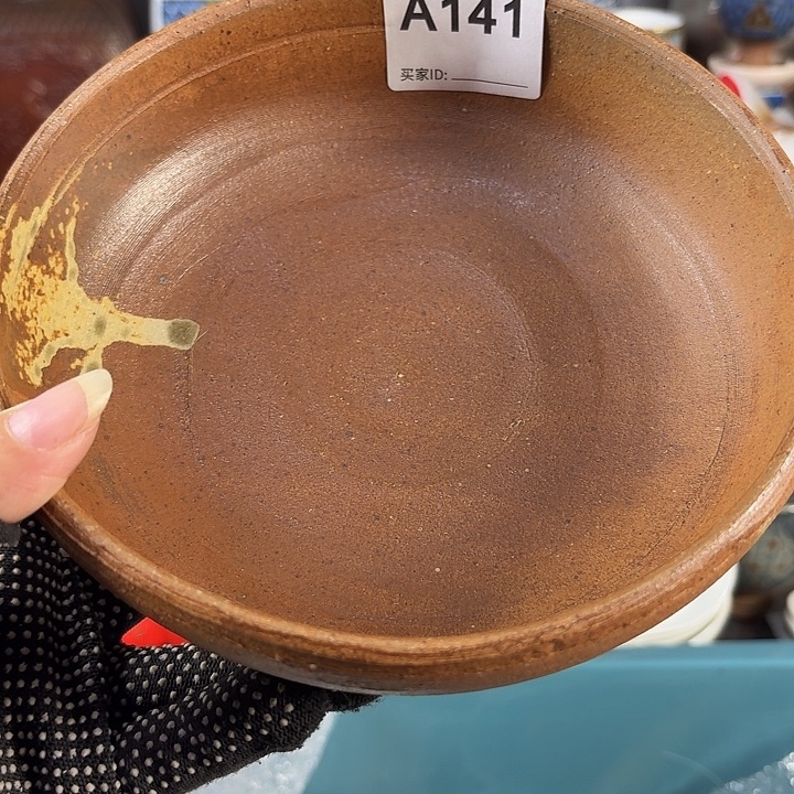 倚***石闪给雨花石粗陶大钵一个