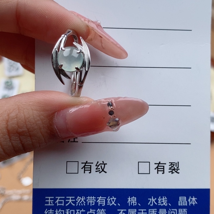 翡翠戒指银S925镶嵌11111