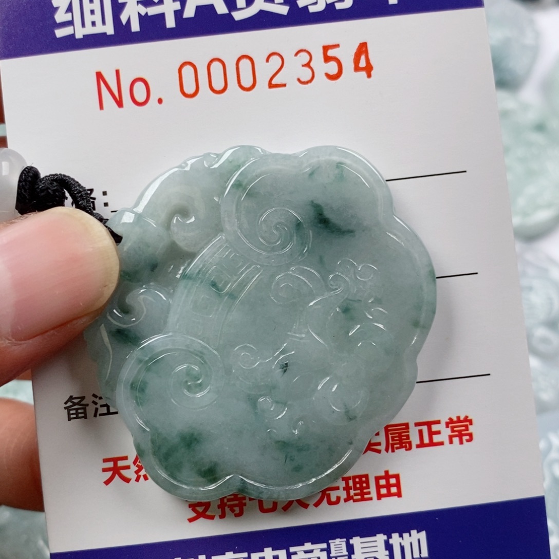 翡翠未镶嵌颈饰挂件