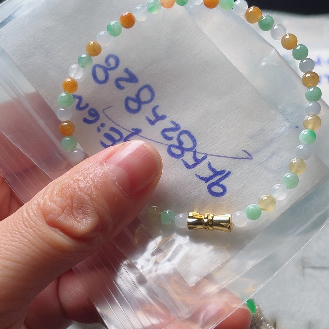 【闪购商品】定制翡翠未镶嵌定制翡翠手链