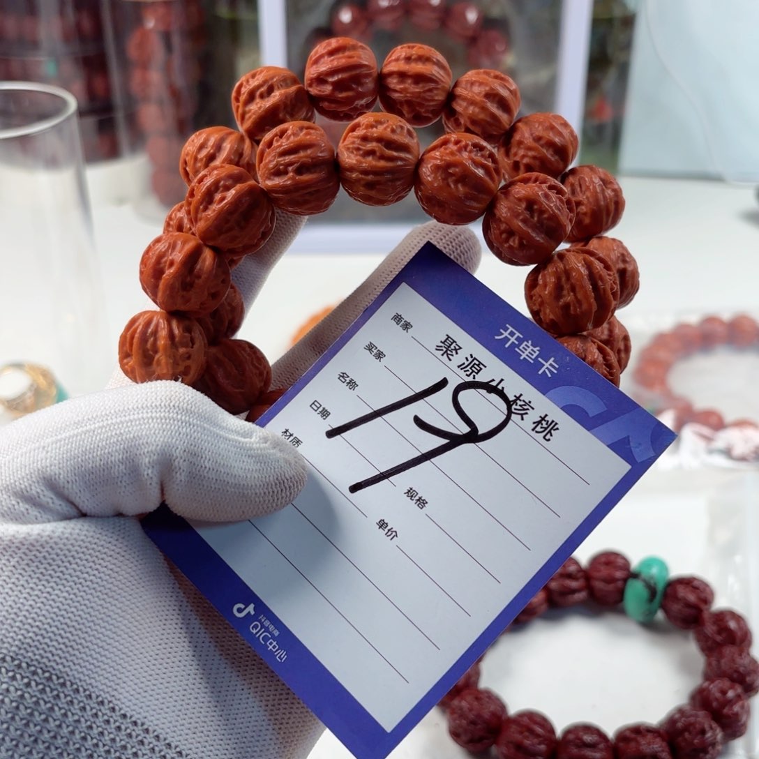 文玩核桃手串小核桃19