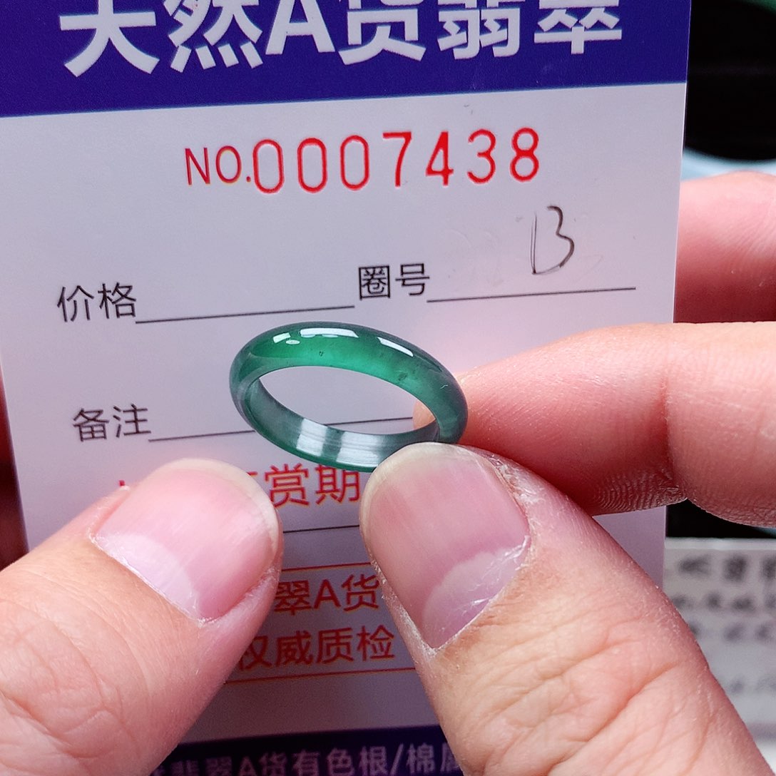 【闪购商品】翡翠戒指未镶嵌天然