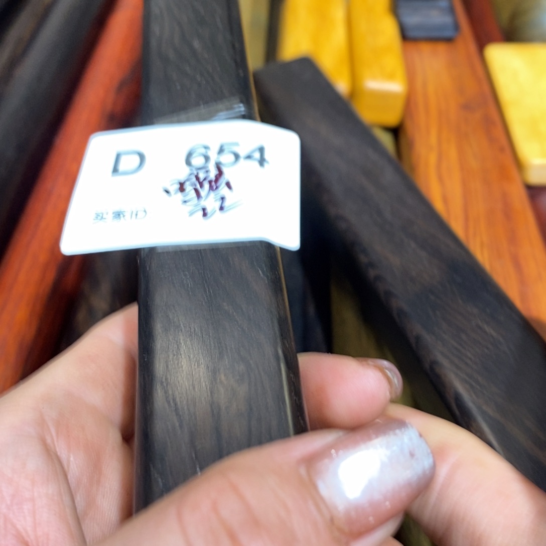 东非黑黄檀（紫光檀）鸣*