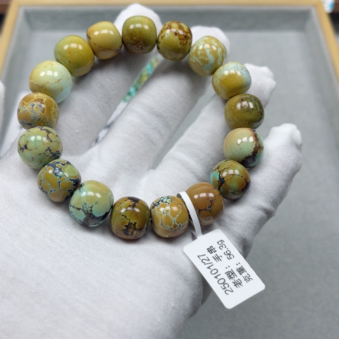 绿松石挂件未镶嵌