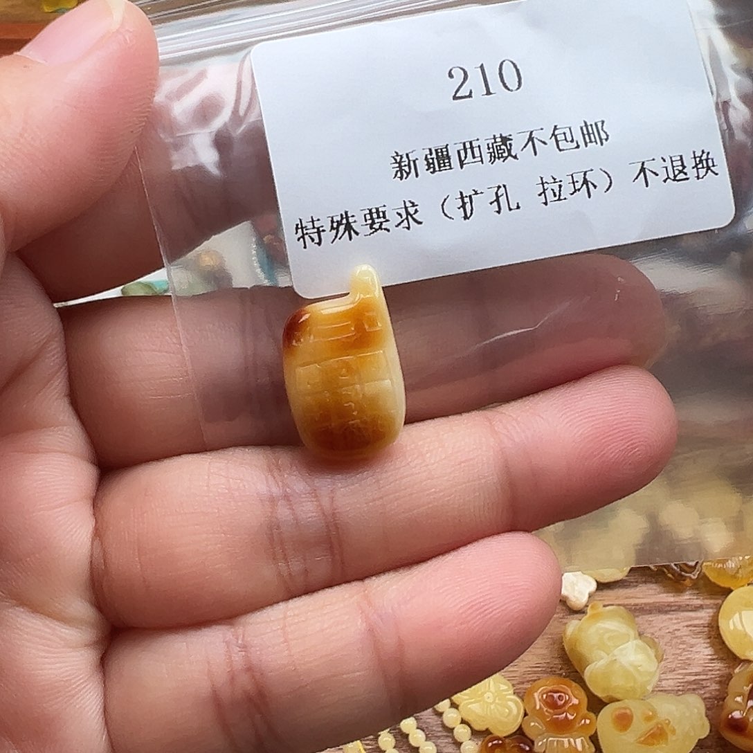 琥珀吊坠(不含链)未镶嵌