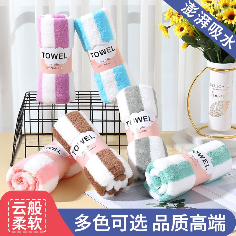 新疆包邮【3条】珊瑚绒毛巾超柔吸水不易掉毛面巾擦脸巾家用擦手