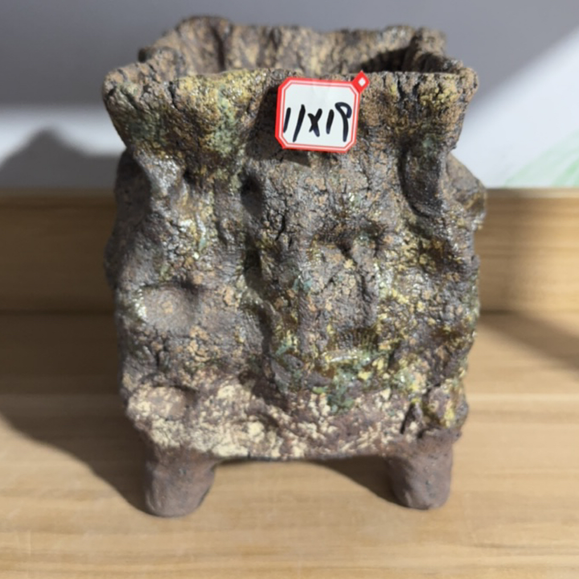 复古手工粗陶花盆内口11cm高度19cm适用于多肉老桩悬崖桩室内盆栽