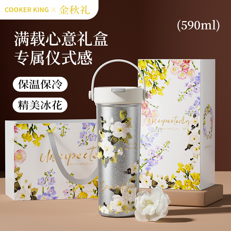 COOKER KING/炊大皇纯钛水杯高端送礼女士手提钛杯保温内外纯钛