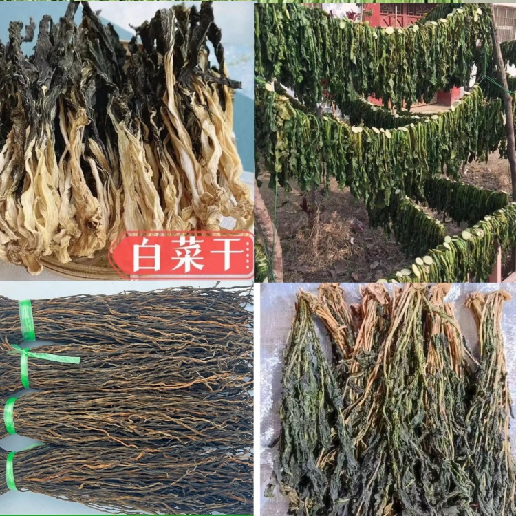 农产品蔬菜农家特产