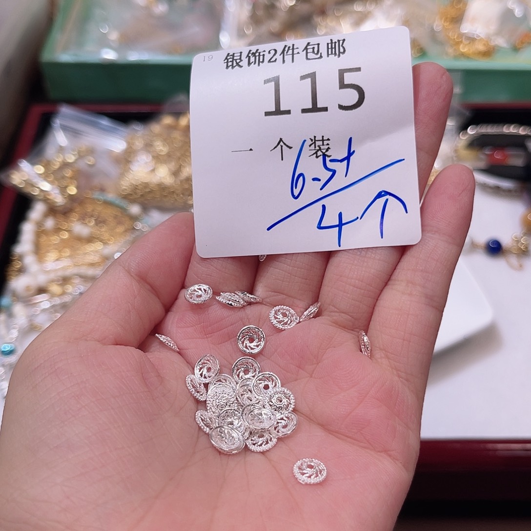 925银115 。        