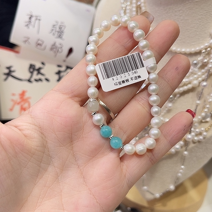 淡水珍珠手绳合金