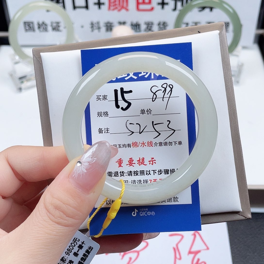 和田玉手镯未镶嵌