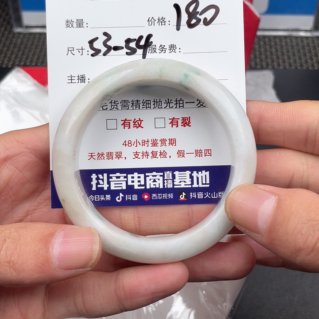 定制翡翠未镶嵌134678542