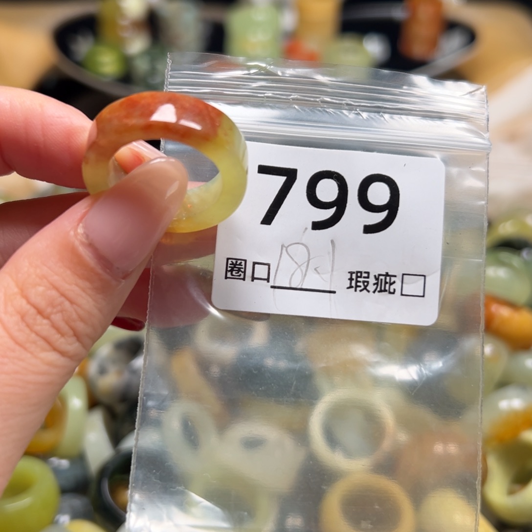小***子蛇纹石玉未镶嵌戒指