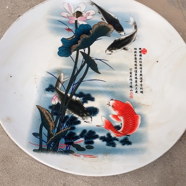 瓷片我们的士人是在这里度过