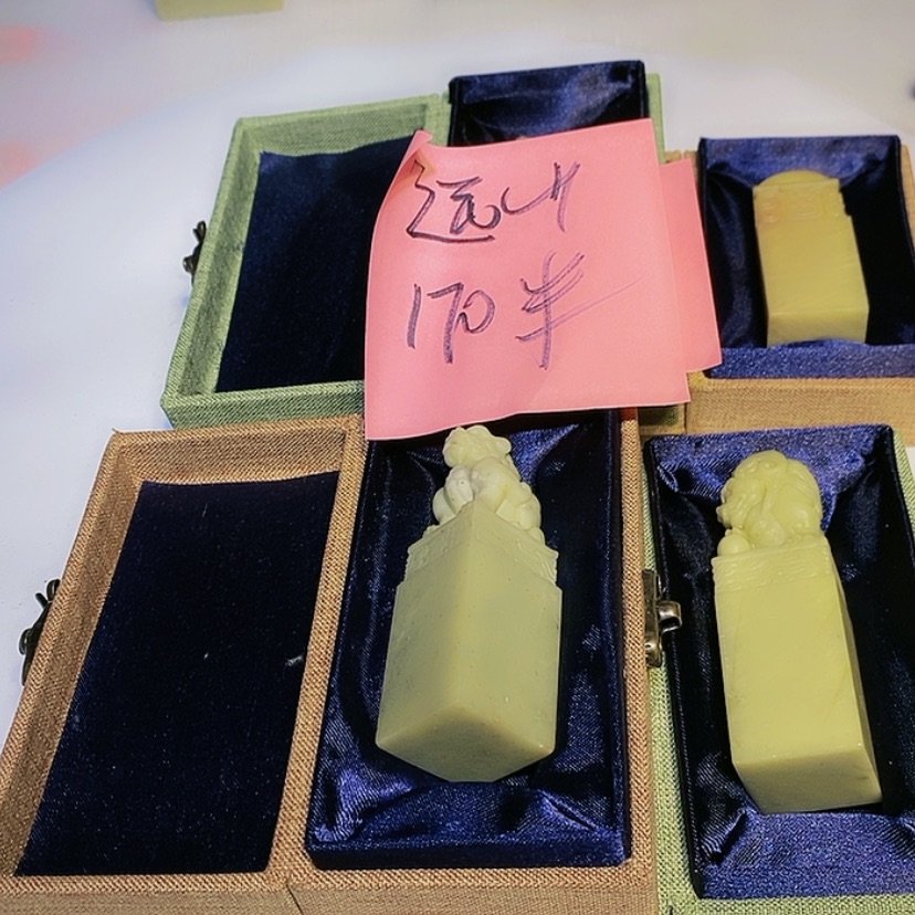 【闪购商品】青田石印石遠*青田印石篆刻