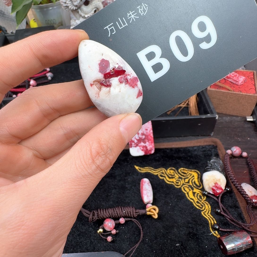 天然辰砂原矿原石朱砂吊坠