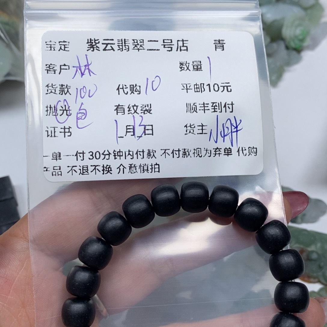 定制翡翠未镶嵌天然翡翠