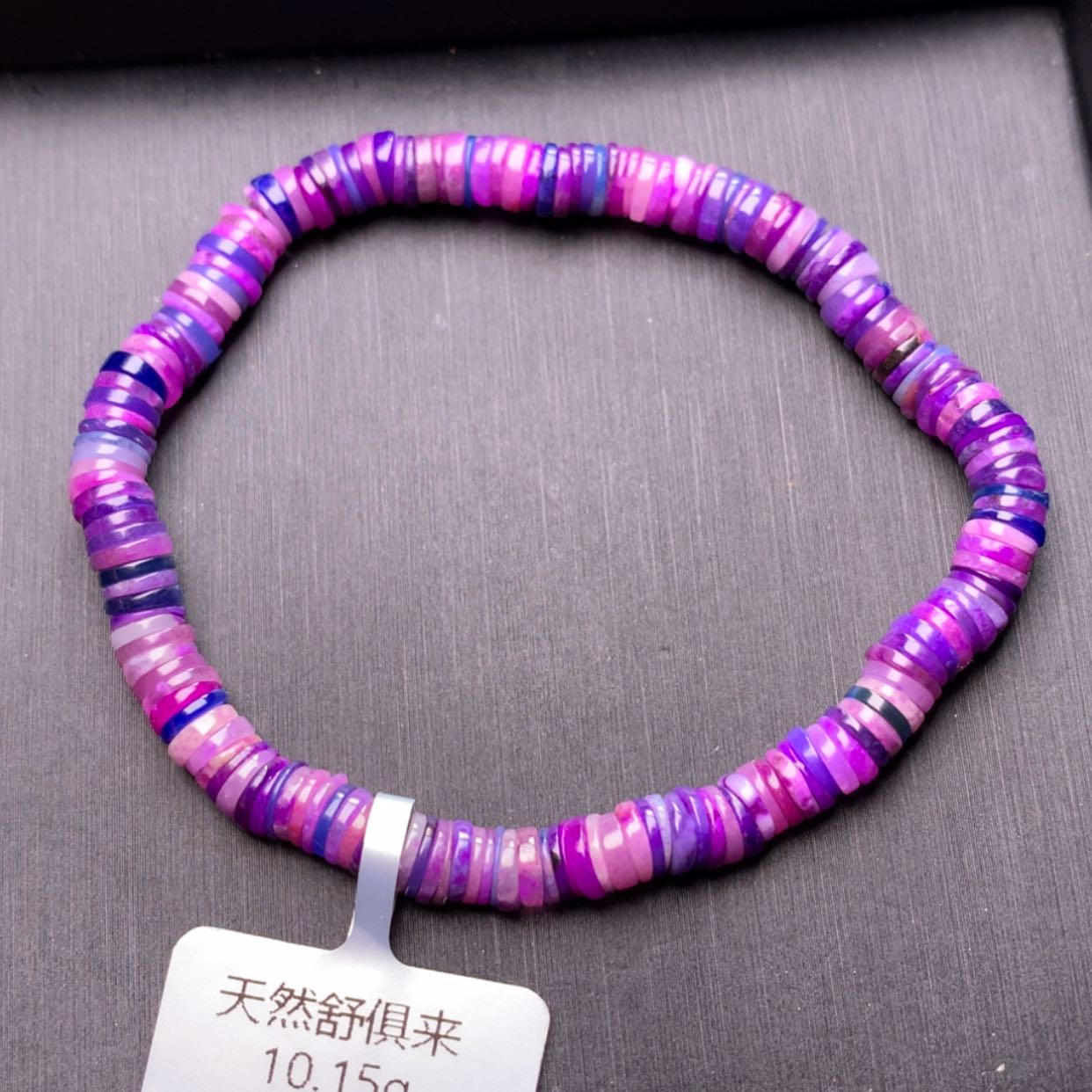 【闪购商品】苏纪石（舒俱来）手串未镶嵌