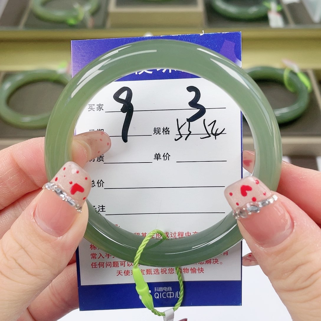 【闪购商品】和田玉手镯未镶嵌