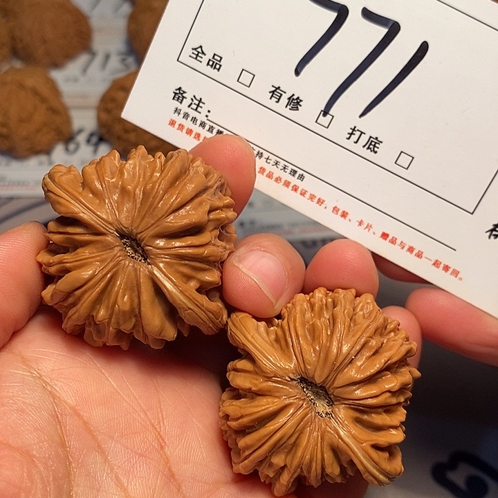 大叶紫檀（黑酸枝木类）四座楼43尺771号