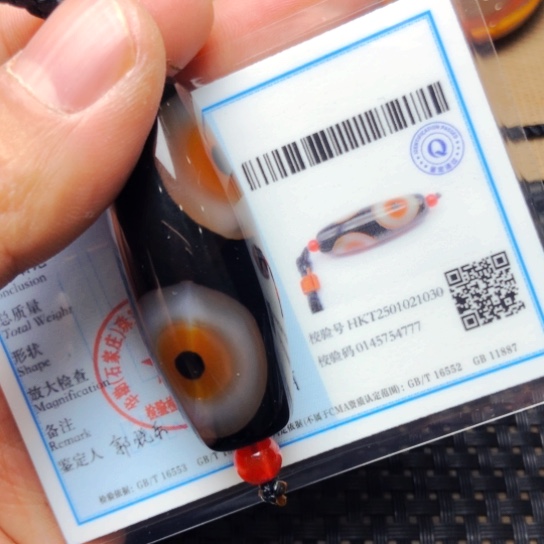 玛瑙/玉髓颈饰未镶嵌远***人