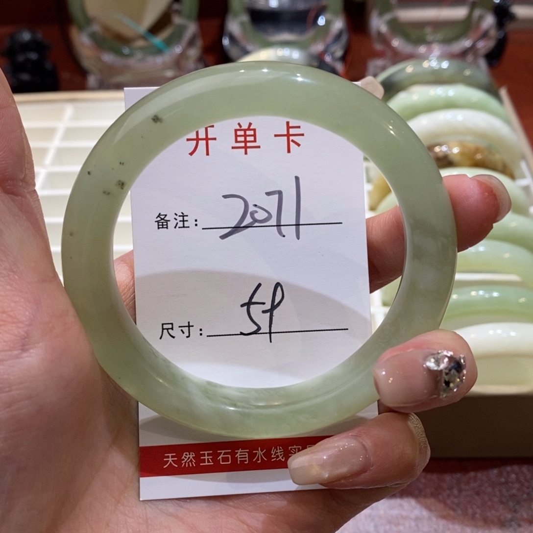 【闪购商品】蛇纹石玉手镯未镶嵌