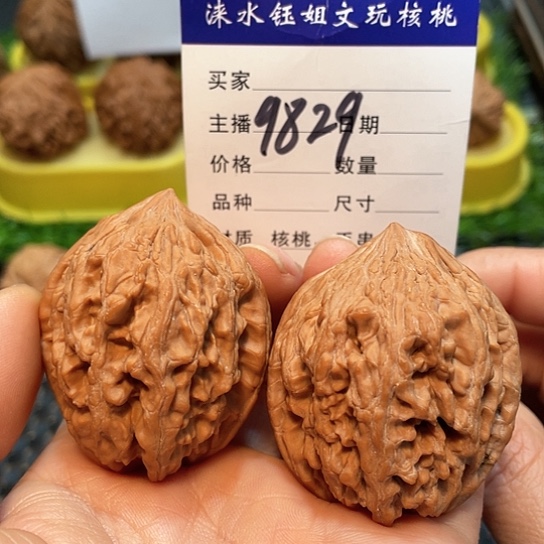 把件文玩核桃40全品大沽石9829