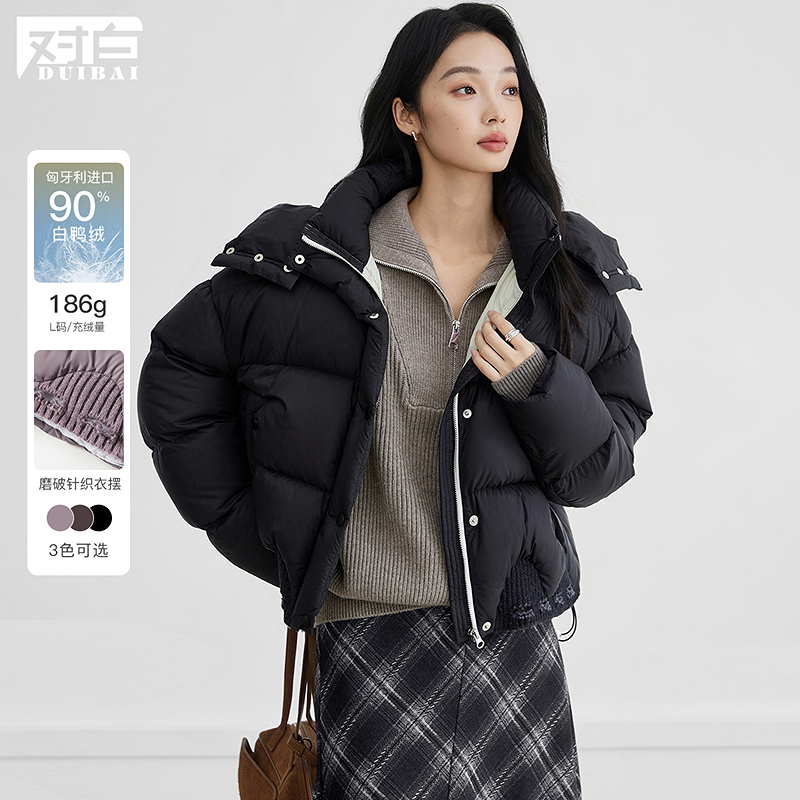 【亚美专属】D01对白针织拼接面包羽绒服女连帽短外套FDY077