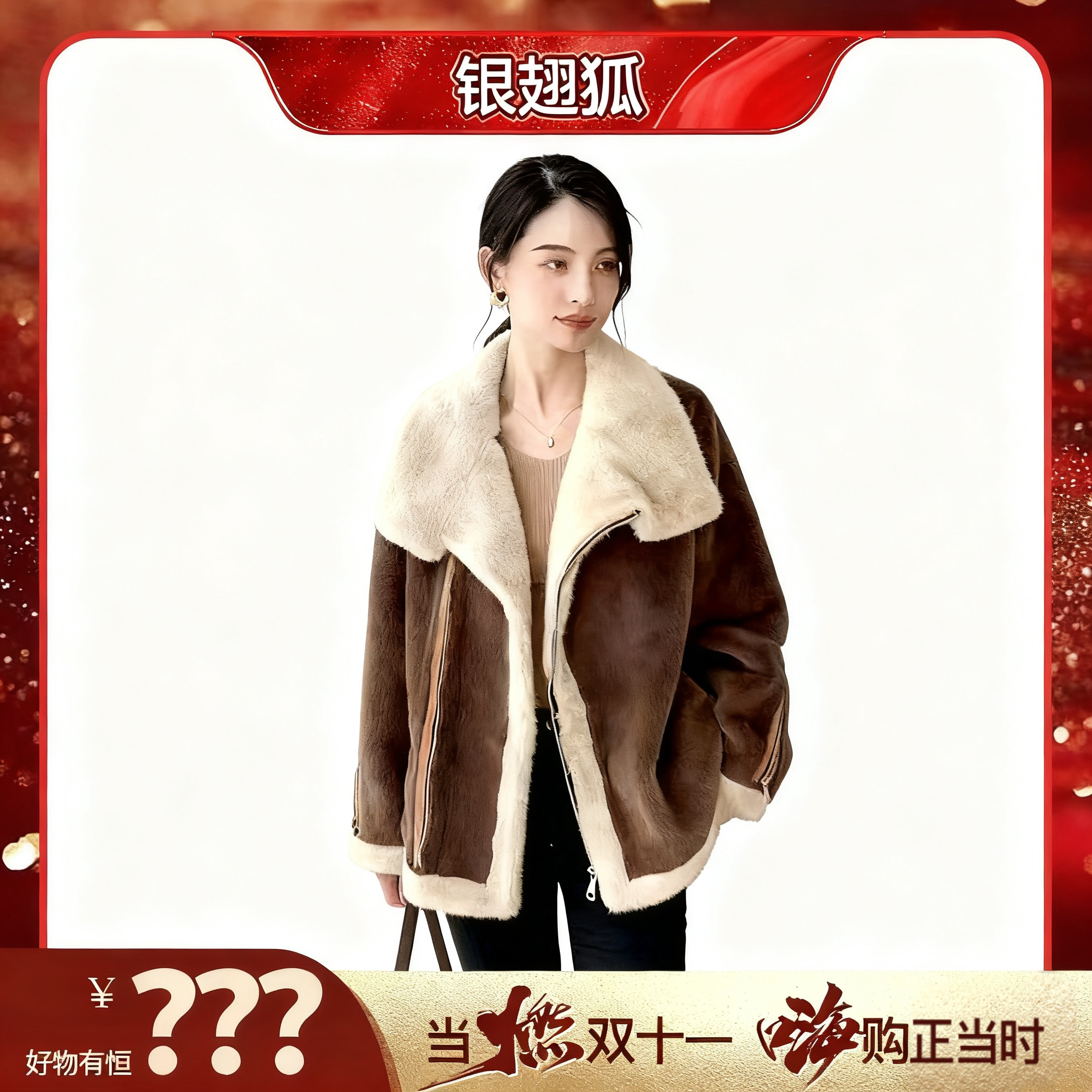 [YCH0039]新款秋冬机车外套上衣气质百搭时尚休闲