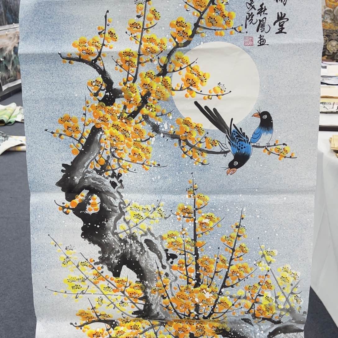 国画事事顺心如意心想事成