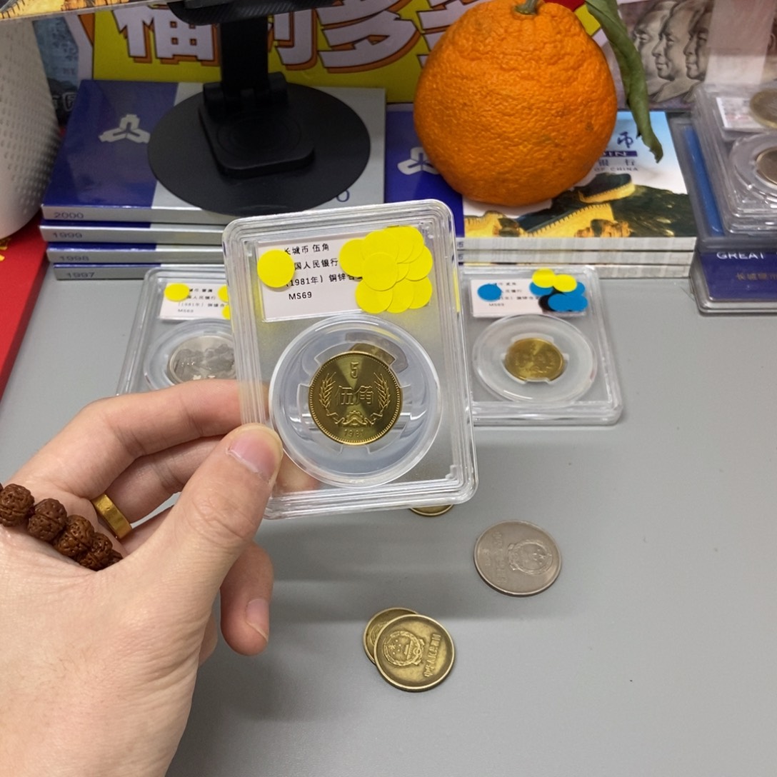 其他普通金属81年长城币五角评级69分