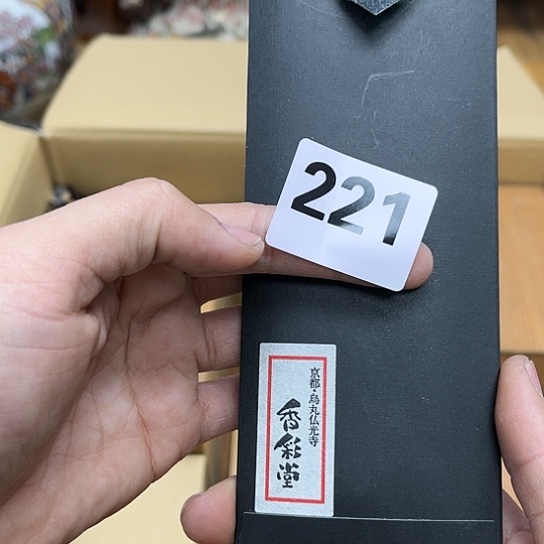 瓷片摆件工艺品瓷器摆件777