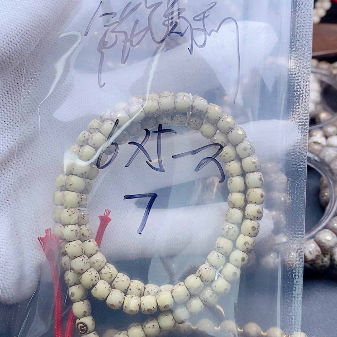 吊坠星月菩提难**涂星月