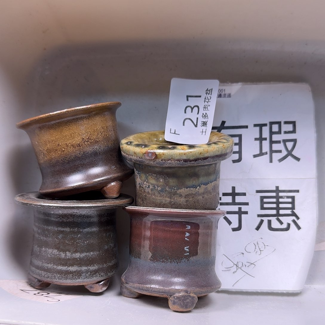 罐陶瓷工艺与艺术