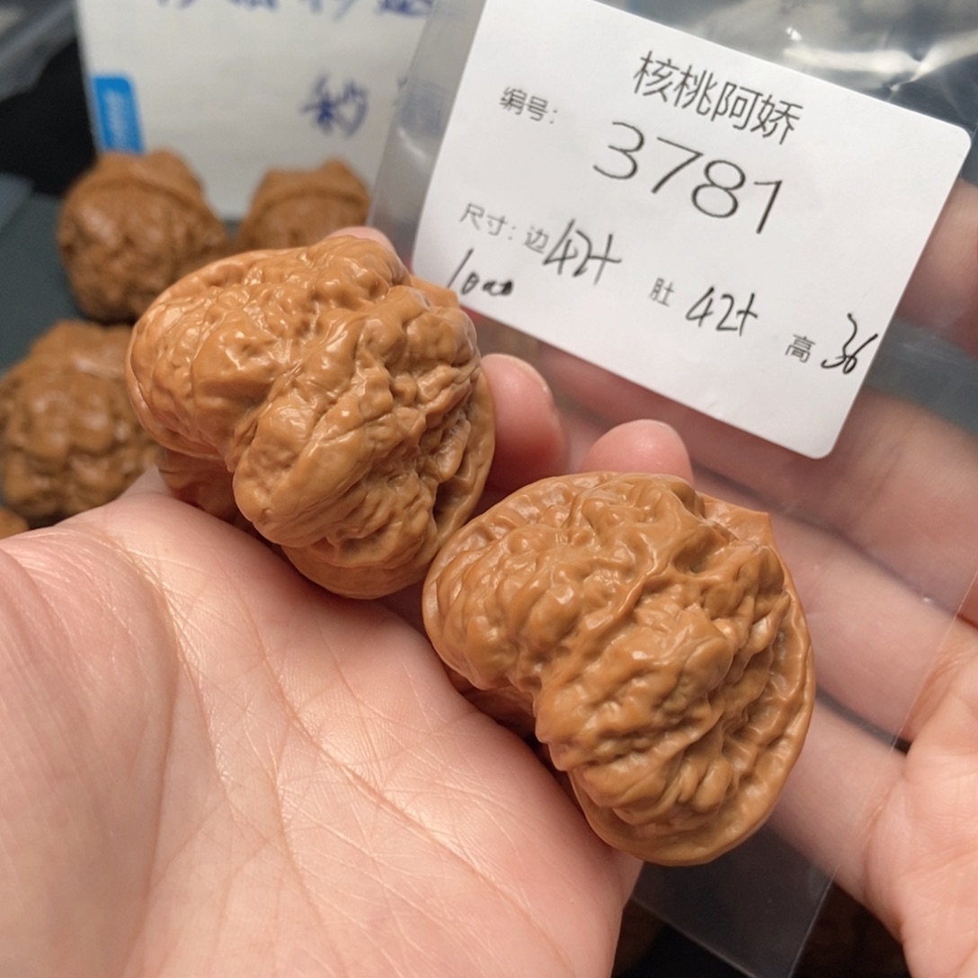 吊坠文玩核桃蛤蟆