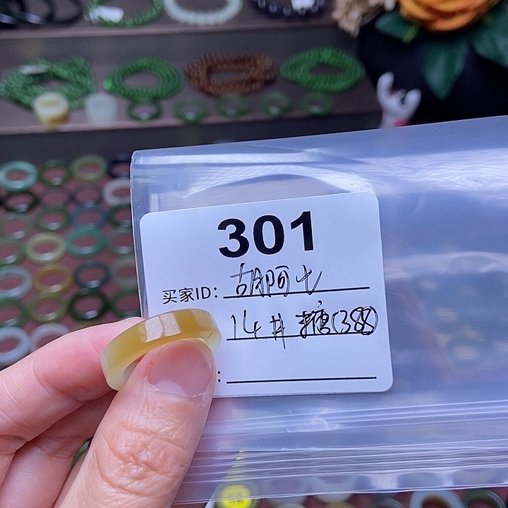 和田玉戒指未镶嵌胡*七