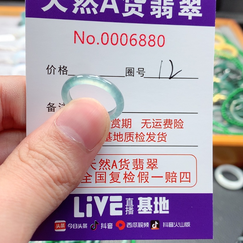【闪购商品】翡翠戒指未镶嵌翡翠