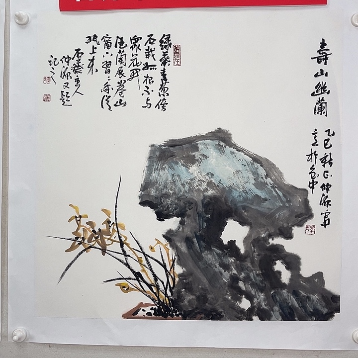 国画官方平台 保真保质