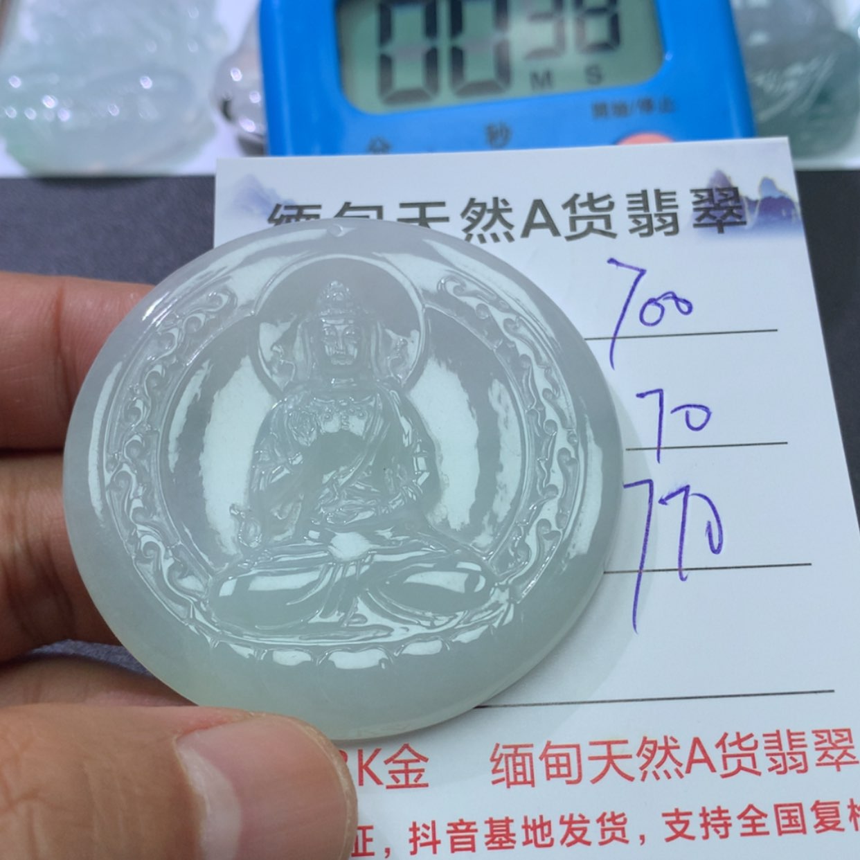 【闪购商品】翡翠颈饰未镶嵌灵*888888888