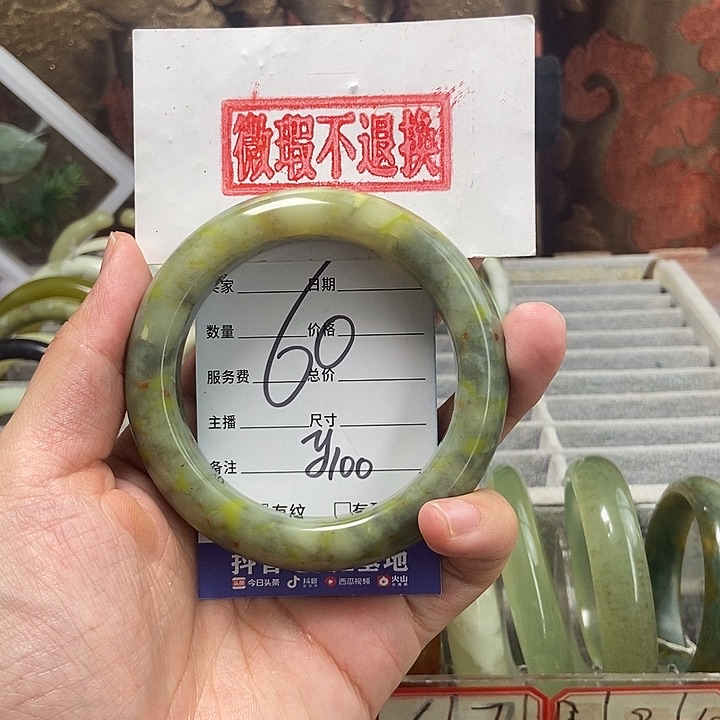 蛇纹石玉手镯未镶嵌