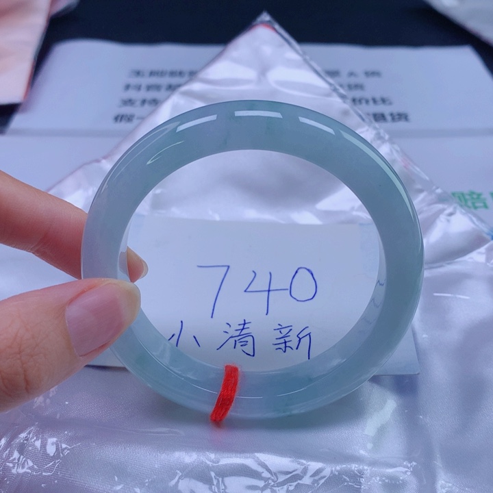 爱***镜未镶嵌手镯翡翠56圈口