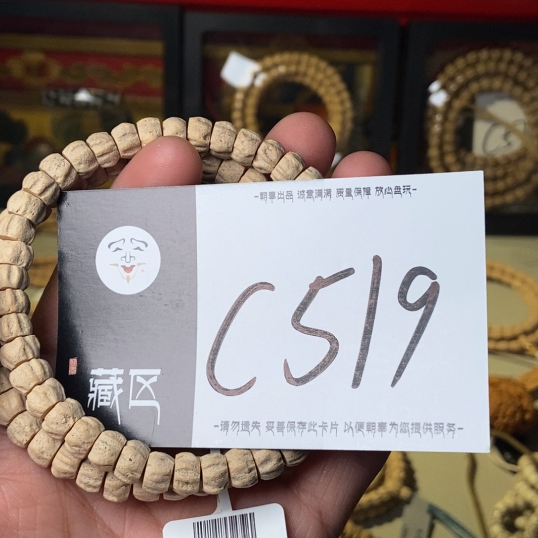 柏香籽/百香籽吊坠