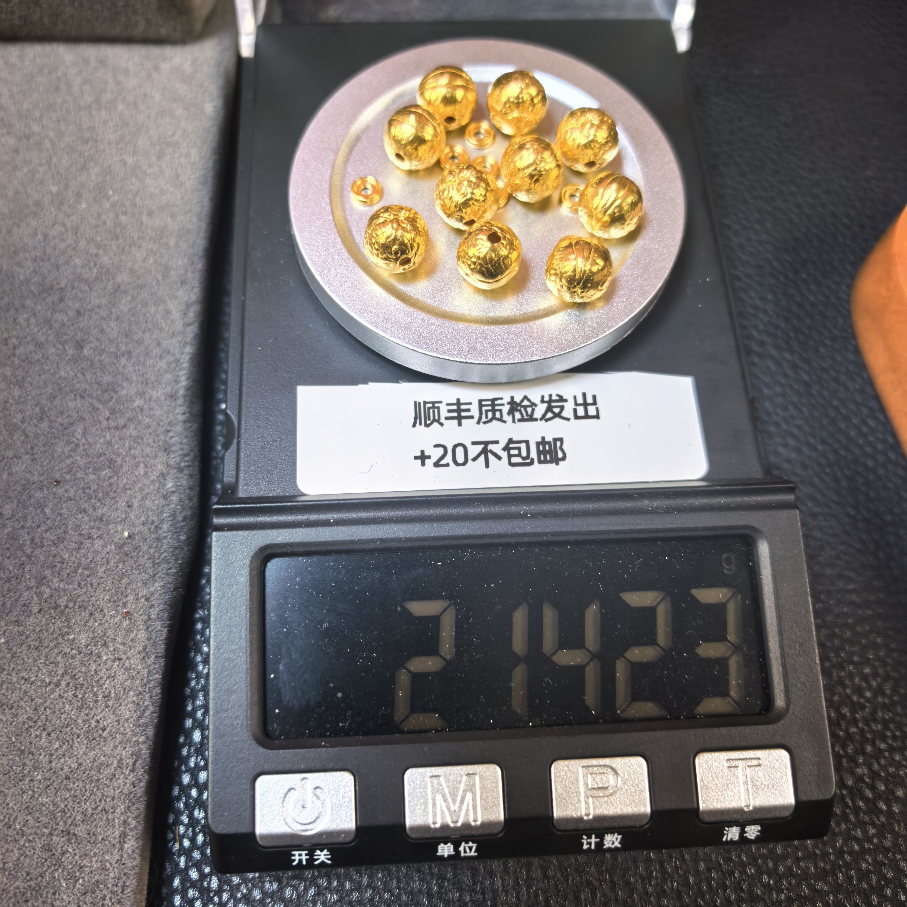 盛饰黄金文玩配饰8m凤眼珠