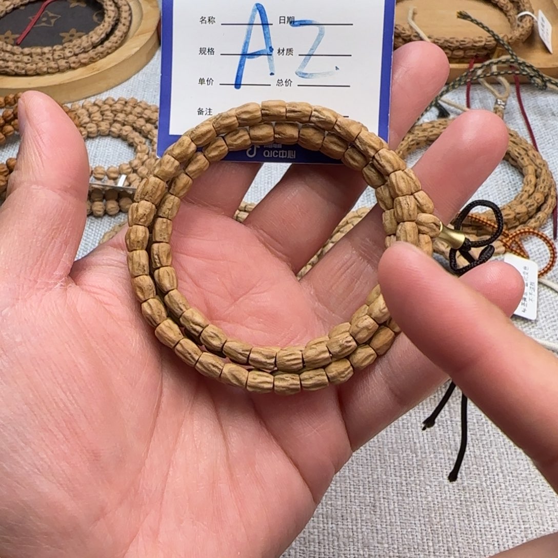 吊坠柏香籽/百香籽2