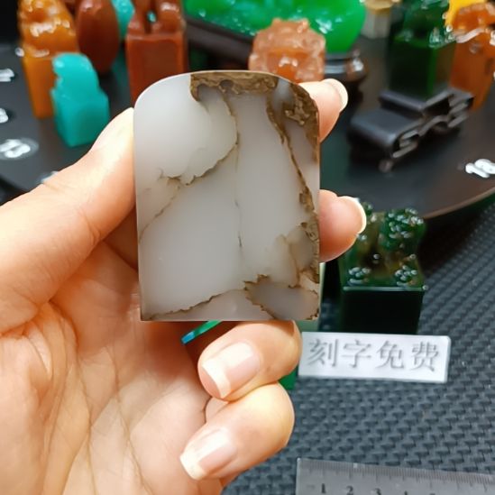 寿山石印石水墨冻