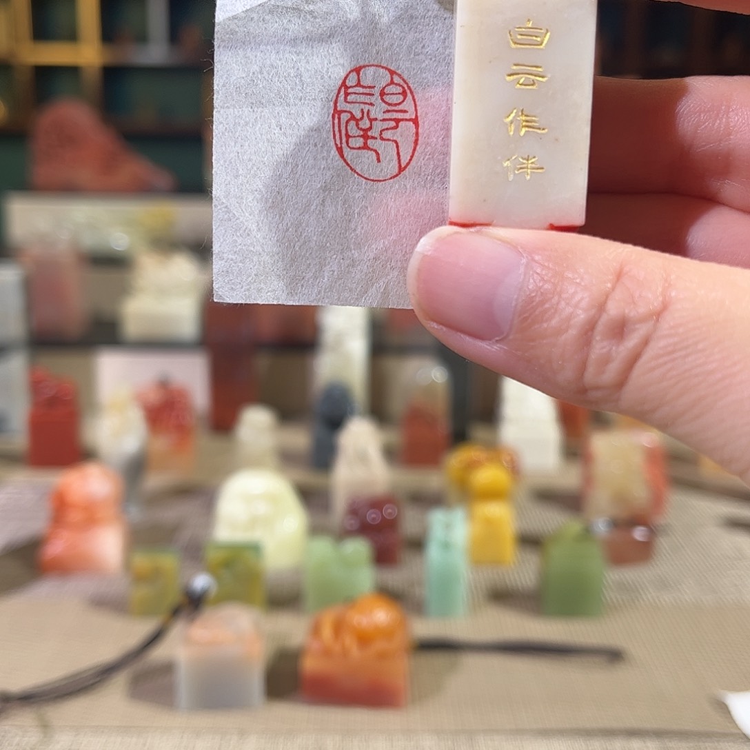 昌化石印石印章印石1111111