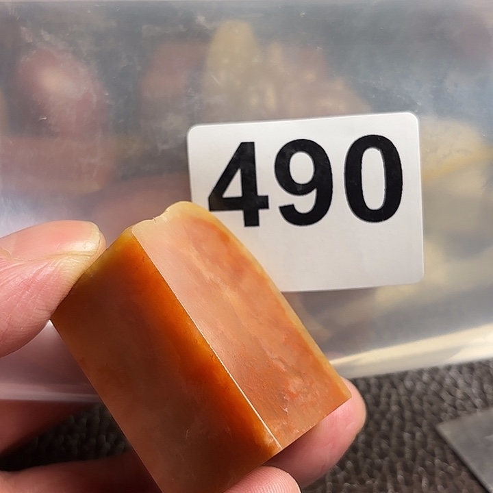 老挝石精美老挝田黄章