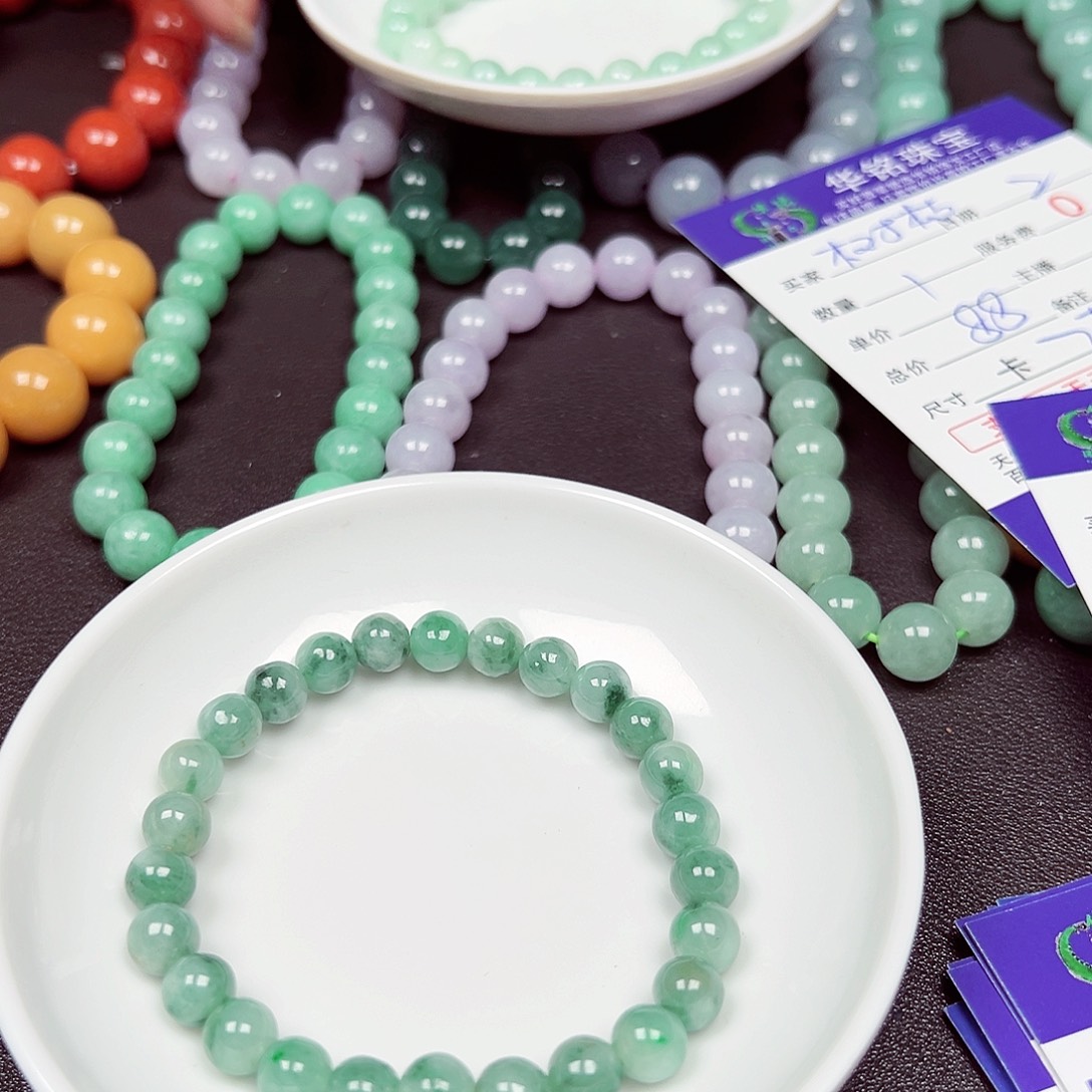 q***洁翡翠散珠货主老华